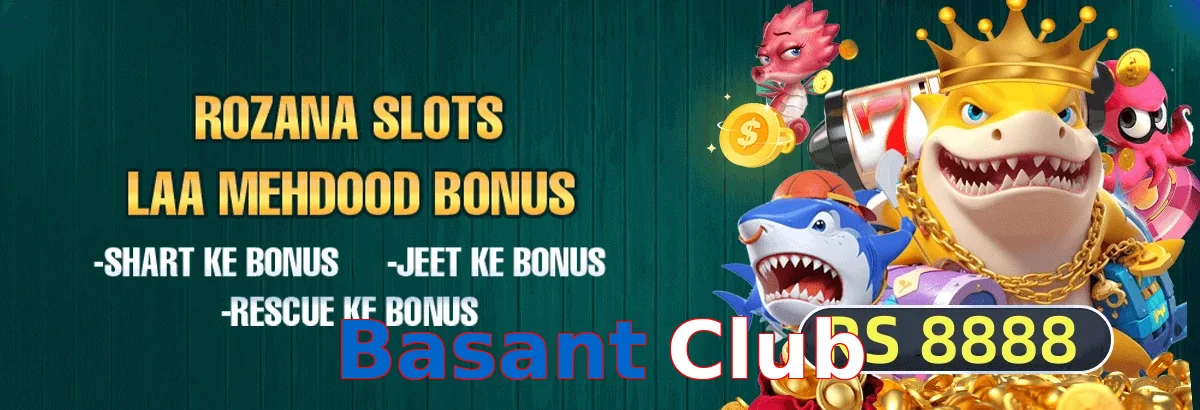 Basant Club